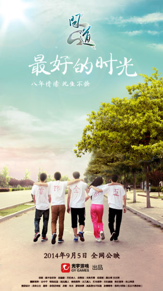 怎么买假的金门大学毕业证